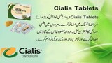 Lilly Cialis Tablets In Pakistan {03000596116} Islamabad Rawalpindi Lahore Karachi