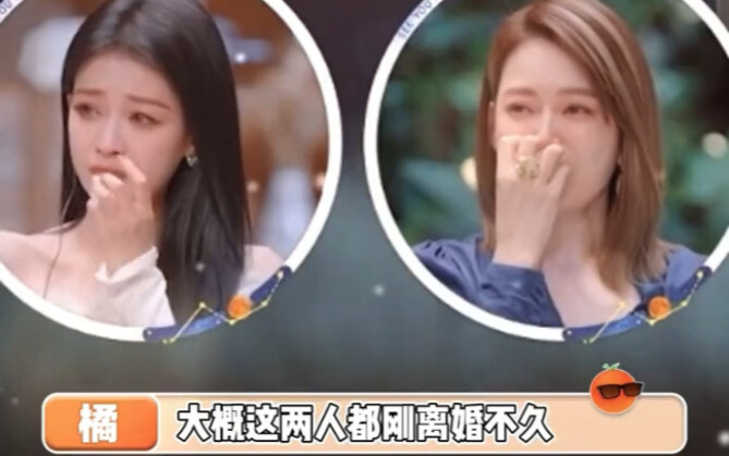 papi酱和孙怡俩人好像不是在看同一个综艺啊