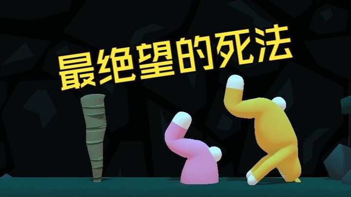 点进去前不知道会这么好笑