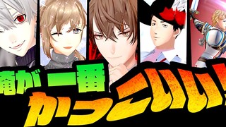 【Snack Time】打倒ChroNoiR！摆造型大赛！【第11话】