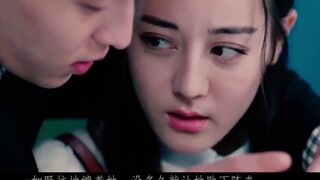 [Deng Lun x Dilireba] [Two-way sickly imprisonment] Don't believe her [Five]