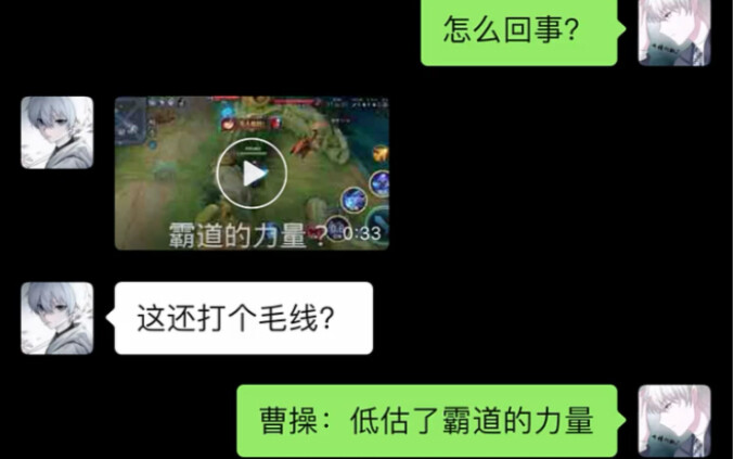 手法拉满了 结果还是打不过