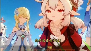 会wryyy的可莉