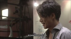 เก๊กนัก รักซะให้เข็ด EP08