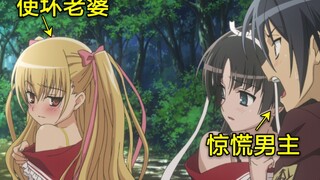 调皮老婆捉弄你的惯用手法!她们小恶魔属性满满的样子也很可爱哦!