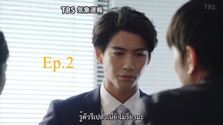 Hanzawa Naoki S02 จอมอหังการ ฮันซาวะ นาโอกิ ปี 2 02