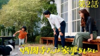 Saionji-san wa Kaji wo Shinai Episode 02 Sub Indo