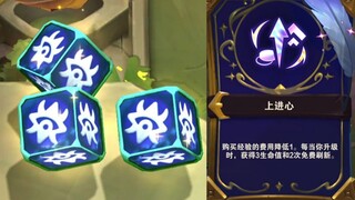 开局三个魔神转+上进心！轻松十级，这我怎么输啊！