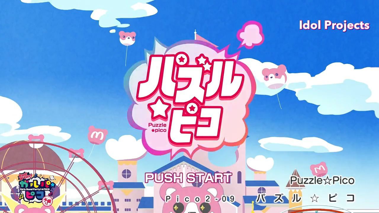 Precure All Stars F (20th Anniversary) Trailer - BiliBili