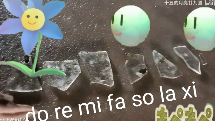 一  般  音  游  冰