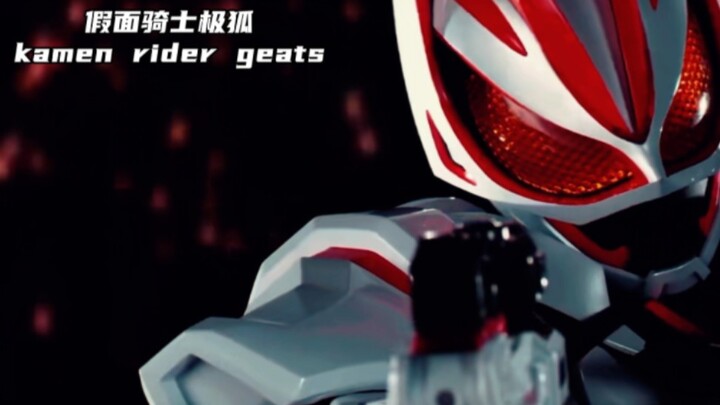 The opening theme of Kamen Rider Geats is revealed and a new generation of dance music has appeared