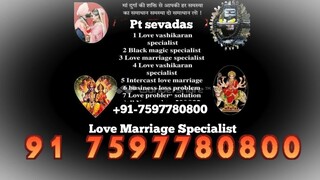 LOvE PrObLeM SoLuTiOn baba ji,91 7597780800 in Boston