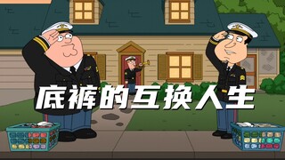 Family Guy: Pete and Ah Q swapped their underwear and their lives have been swapped ever since