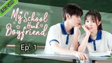 🇨🇳My School Hunk Boyfriend Episode 1 [ENG SUB]