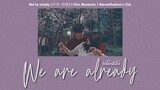 Kim Museum (김뮤지엄) - 우린 이미 We're already (알고있지만 OST) Nevertheless OST Part 1 | Thaisub #บาบูมซับไทย