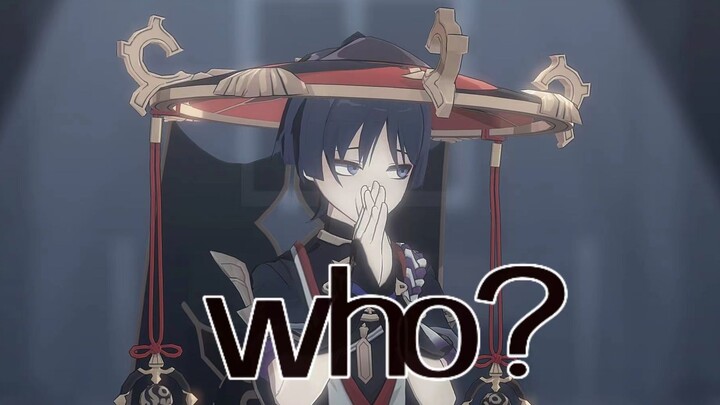 who？