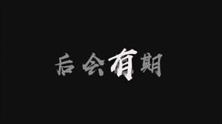 jm今晚还能睡吗？来一起笑着哭啊！无个pi，后会有期，谢谢！睡什么睡舞起来!xxxx是xx!!!