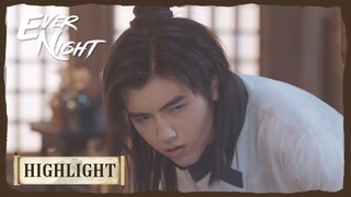 Highlight | He wanted to learn with Grandmaster Yan Se. | Ever Night | 将夜 | ENG SUB