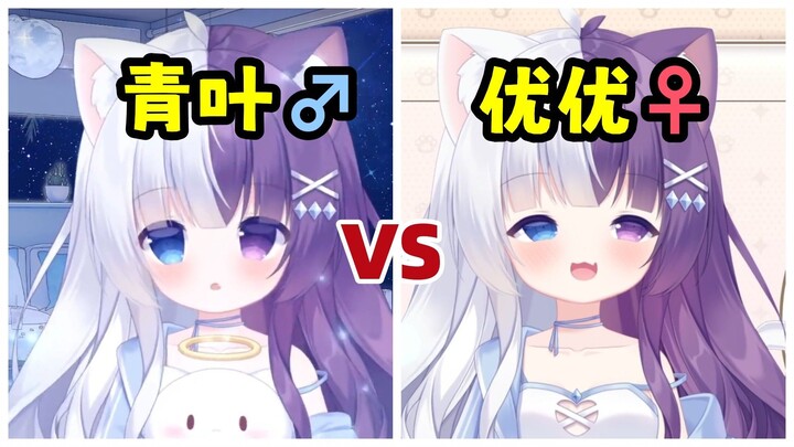 我驾驶模型还不如一个男人可爱吗？！