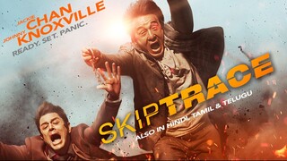 Skiptrace (2016)