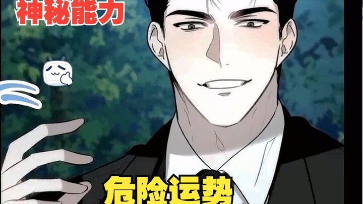 男孩只因撞了一个男人 就被男人抓起来撞百人？！