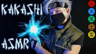 АСМР ⚡ Какаши Сенсей [ролевая игра] / ASMR Kakashi Hatake