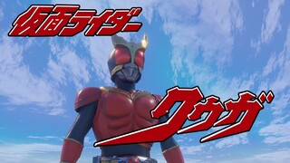 [MMD]Representasi OP <Masked Rider Kuuga>