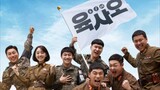 Korean Movie: 6/45 (2022) with English Subtitles