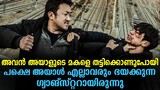 Derailed 2016 Explained In Malayalam | Korean Movie Malayalam explained |@Cinema katha​