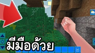 เกมที่คล้ายมายคราฟ!! เหมือนมาก [RealmCraft]