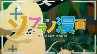 A woman who hit hard my little daughter when she is crying on the bus...【Manga】