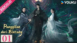 [Indo Sub] Panggilan dari Bintang (Calling From The Galaxy) EP01 | YOUKU