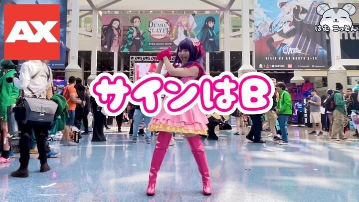 [hamu_cotton] "Sign wa B" Public Dance at Anime Expo in Ai Hoshino Cosplay【Oshi no Ko】【推しの子】