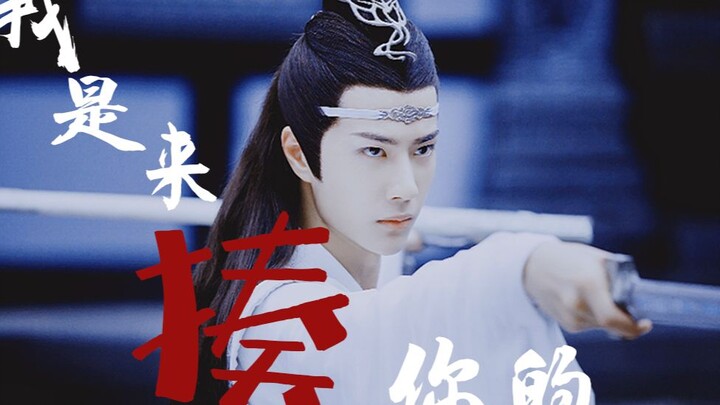 王一博·博叽个人向||我是来揍你的‖一个大写的alpha！