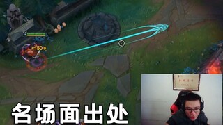 大司马顶级名场面之《马氏三角杀！》