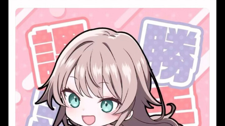 百变怪娘