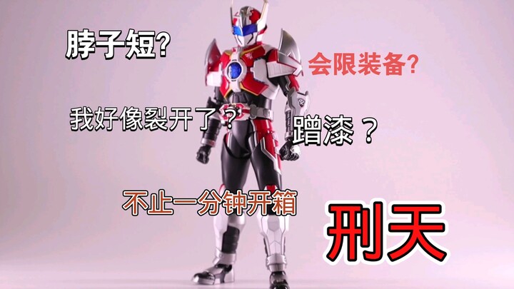 [More than a minute] Short neck? Scratched paint? Exclusive accessories? All these questions are ans