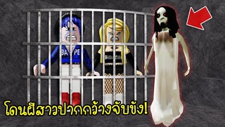 ถูกผีสาวปากกว้าง..จับขังไว้ในชั้นใต้ดิน หนีออกไปไม่ได้! | Roblox Basement Hunt