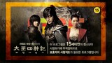The Legend (2017 Historical /Fantasy/ English Sub only) Episode 22