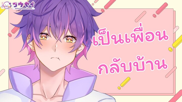 【🔴Talking 】เธอกลับบ้านคนเดียวเหงาไหม เดี๋ยวเราอยู่เป็นเพื่อน【 Kousei 🌠✨】 #shorts