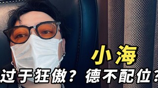 有人说他狂？但他是最会跳街舞的胖子，活跃在国际舞台上为国征战