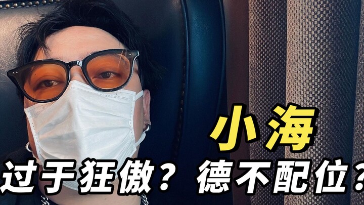 有人说他狂？但他是最会跳街舞的胖子，活跃在国际舞台上为国征战
