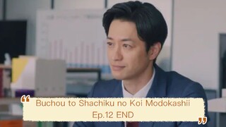 Buchou to Shachiku no Koi Modokashii - Ep.12 END [Sub Indo]