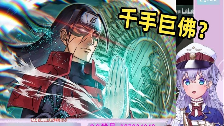 日本萌妹看《⚡超 燃 求 佛 进 行 曲⚡》当场难绷