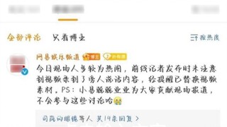 NetEase โกง ทำไมไม่ดุ NetEase เพราะเงินค่าลอกเลียนแบบยังไม่ได้รับการชำระคืน?