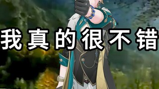 [Read it once a day to prevent depression] Now I know how Sha Jin endured it.