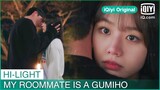 ฉากฟินจูบมาอีกแล้วจ้าๆๆๆ | My Roommate is a Gumiho EP.2 ซับไทย | iQiyi Original