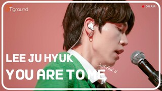 李炷奕_You are to me /이주혁(LEE JU HYUK)_넌 나에게(You are to me) /KPOP 4K LIVE