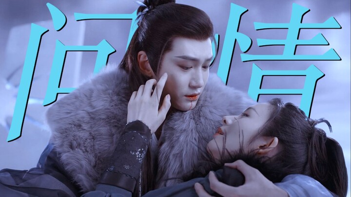 《我把司命神君当替身》| 她是天道都未预料到的存在，万载情劫诅咒，勘破情为何物，原来问情的过程就是消亡的过程 | 南胥月×封遥×天命