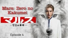 🇯🇵 I EP 4 Mars: Zero no Kakumei (2024)English Sub